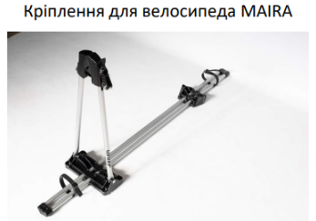 Велотримач Farad MAIRA MG (50552)