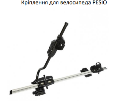 Велотримач Farad PESIO (алюміній) MG (50553)
